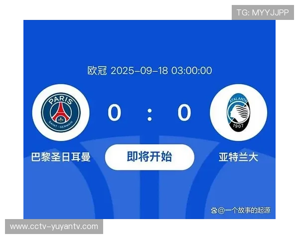 巴黎圣日耳曼主场无敌三连胜 零封对手稳居法甲积分榜首