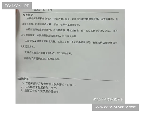 益扎赛后回应:“半月板撕裂,赛前膝盖抽了两次积液,走路都很疼” 益扎赛后回应:“半月板撕裂,赛前膝盖抽了两次积液,走路都很疼”